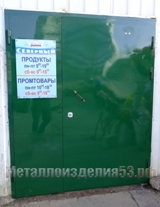 Дверь входная двустворчатая гладкая