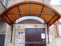 Металлический козырек арочный усиленный (артикул МКС10)
