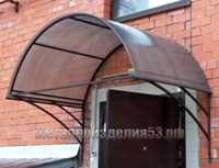Металлический козырек с поликарбонатом арочный (арт. МКС07)