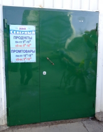 Двустворчатые металлические двери на рынке