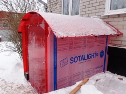 Входная группа в подвал из поликарбоната