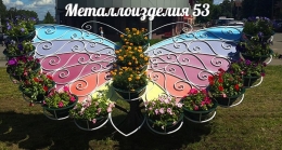 Клумба Бабочка с покраской