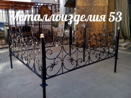 Ритуальное ограждение с покраской