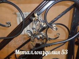 Элемент ковки для перил