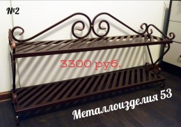 стойка для обуви цена: 3 300 руб. 