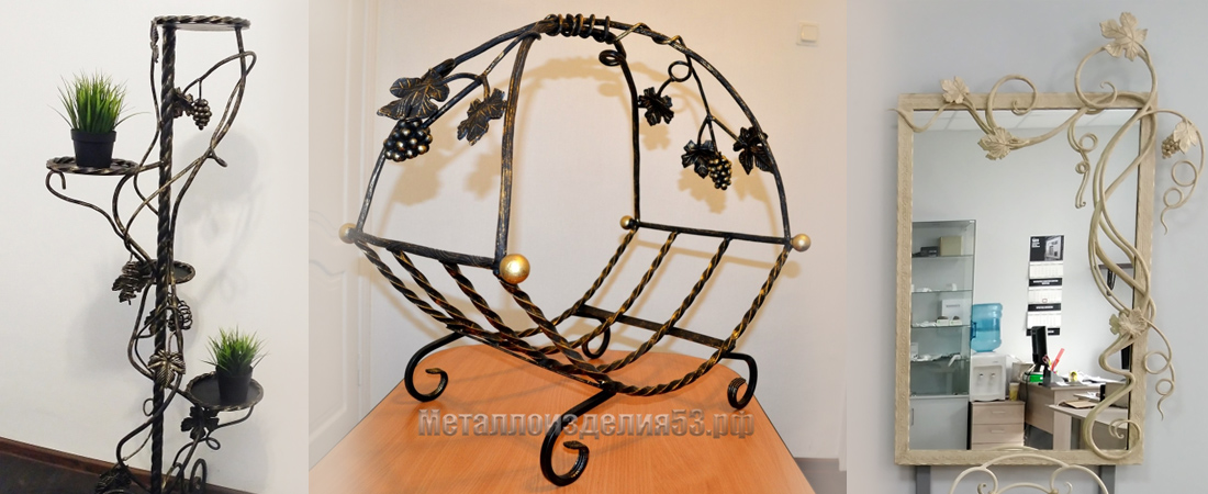 кованые изделия
